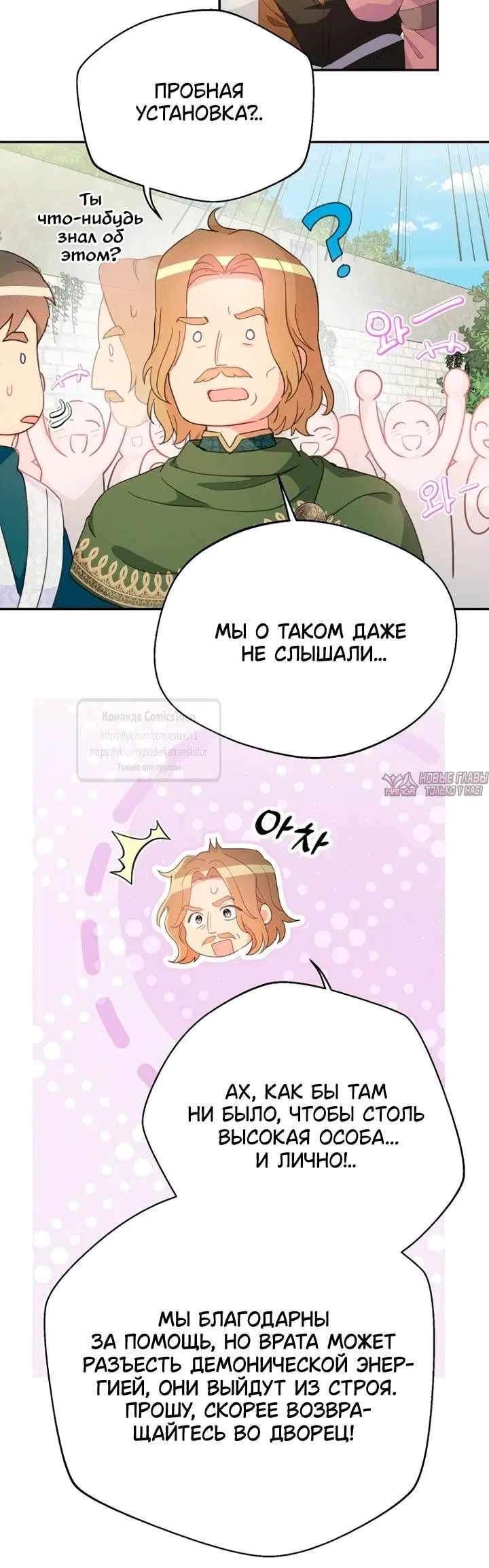 Page 32.000