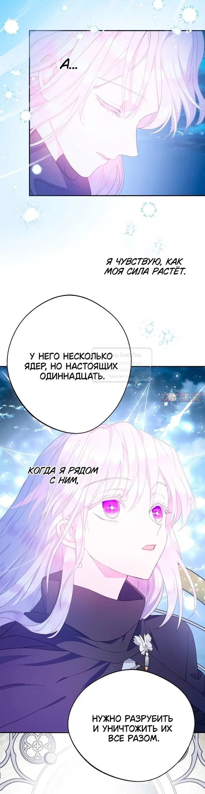 Page 32.000