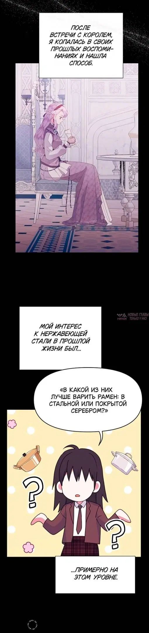 Page 32.000