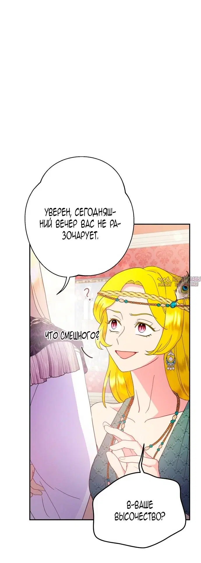 Page 33.000