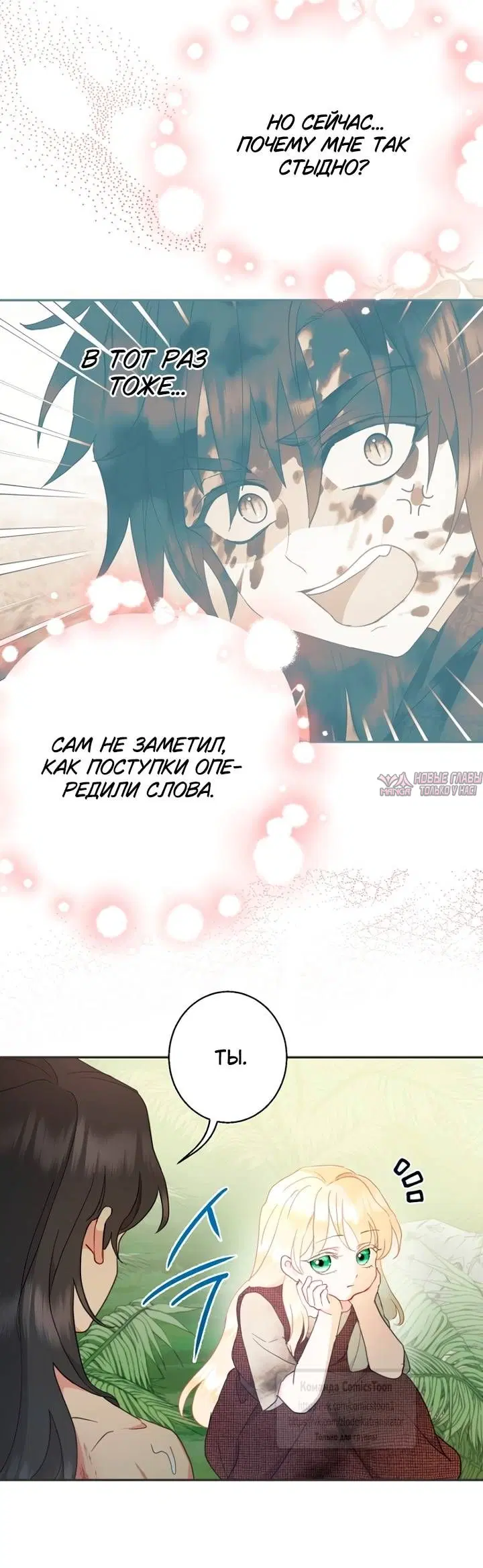 Page 33.000
