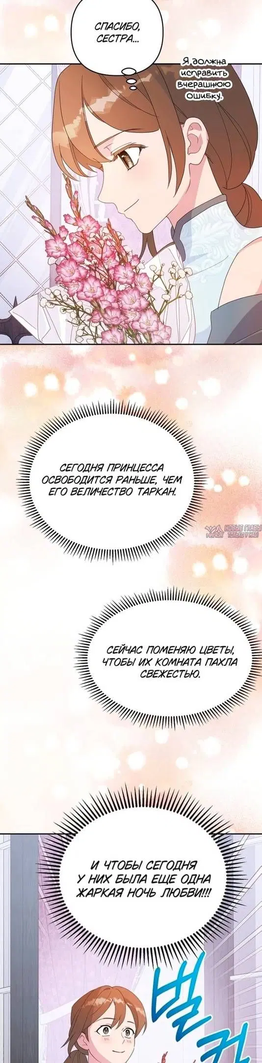 Page 33.000