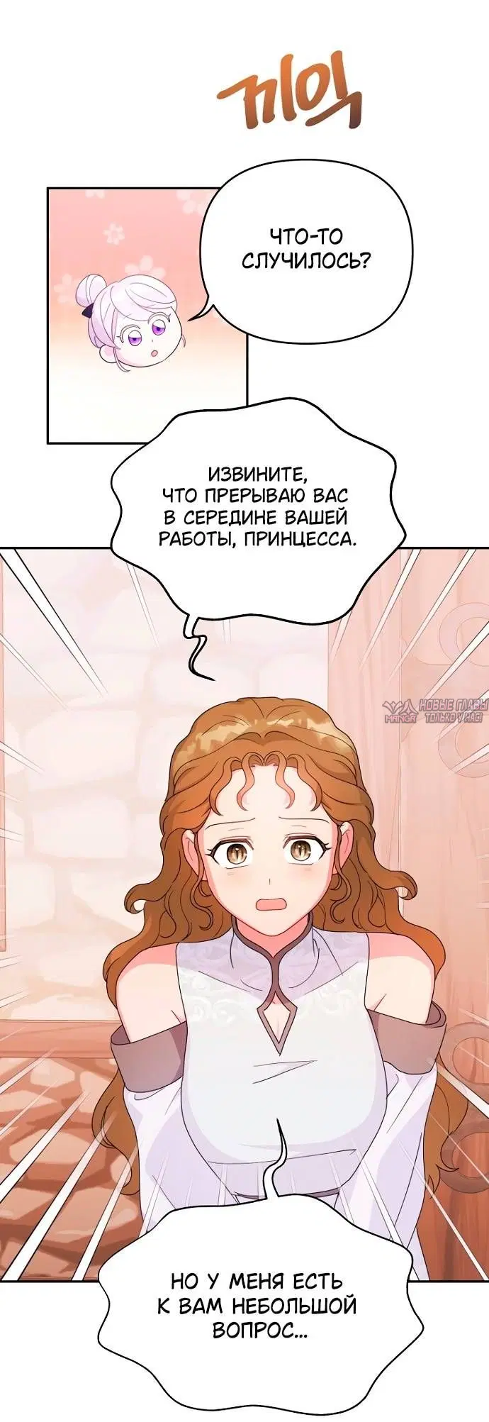 Page 45.000