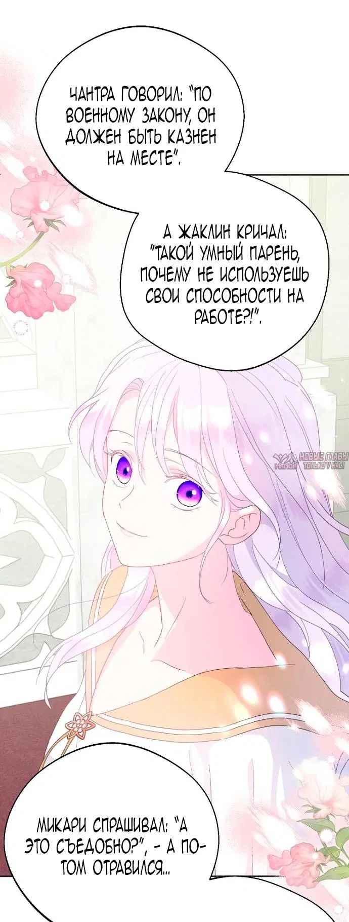 Page 48.000