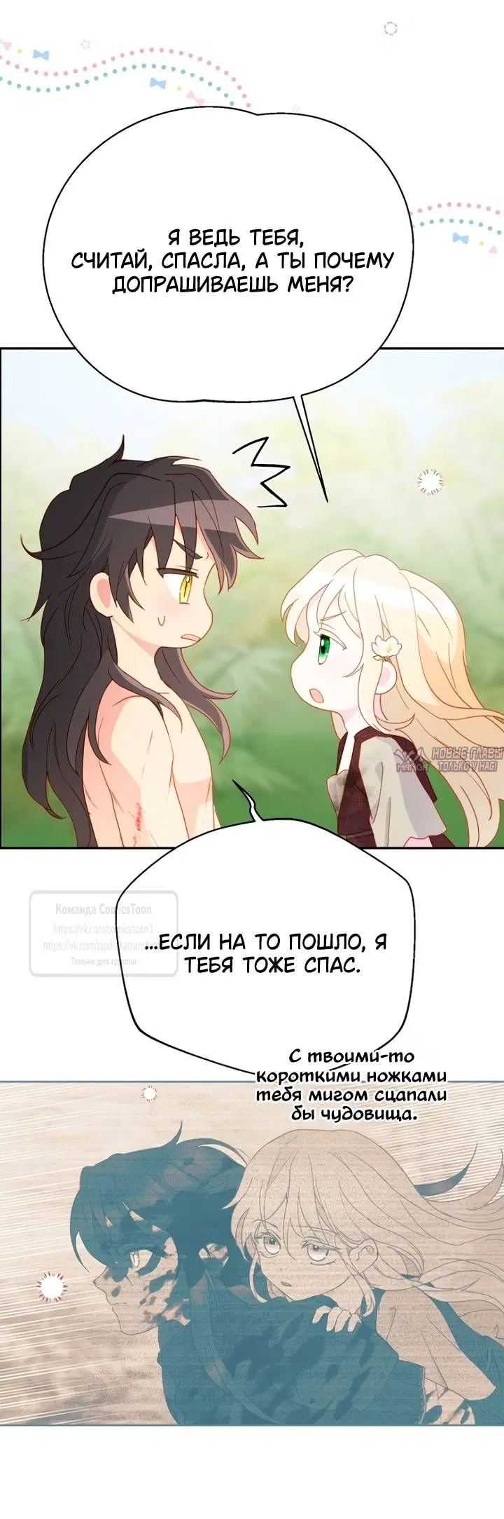 Page 42.000