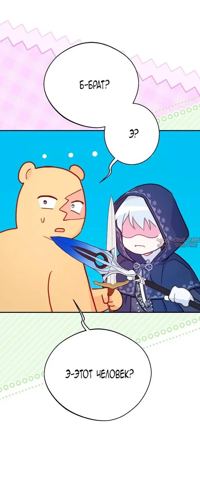 Page 43.000