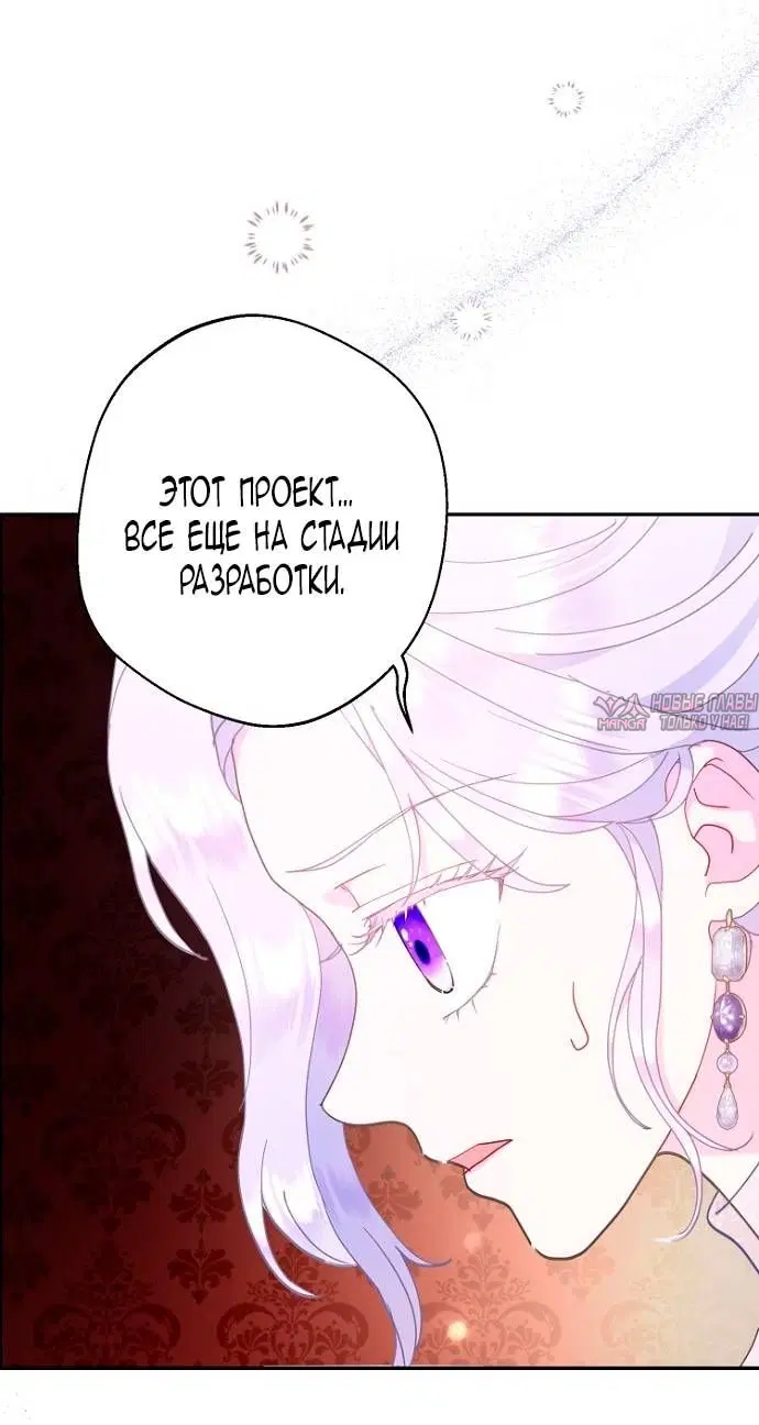Page 54.000