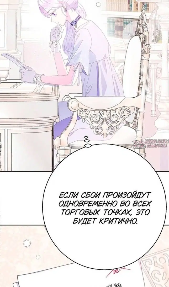 Page 54.000