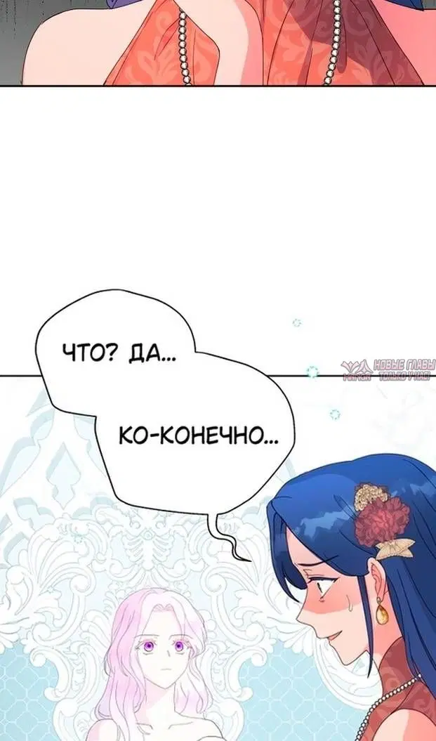 Page 54.000