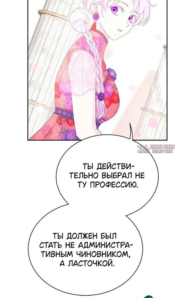 Page 54.000