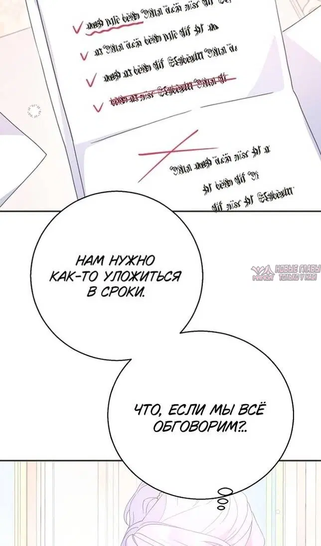 Page 55.000
