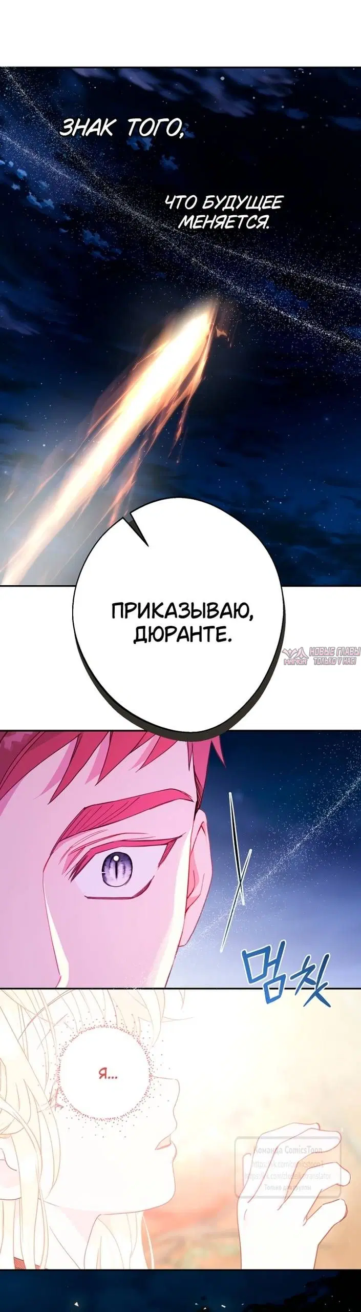 Page 58.000