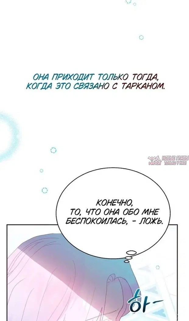 Page 58.000