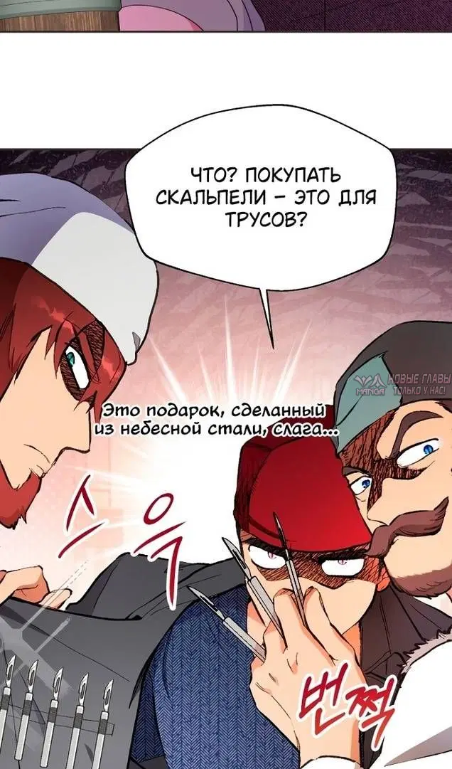 Page 58.000