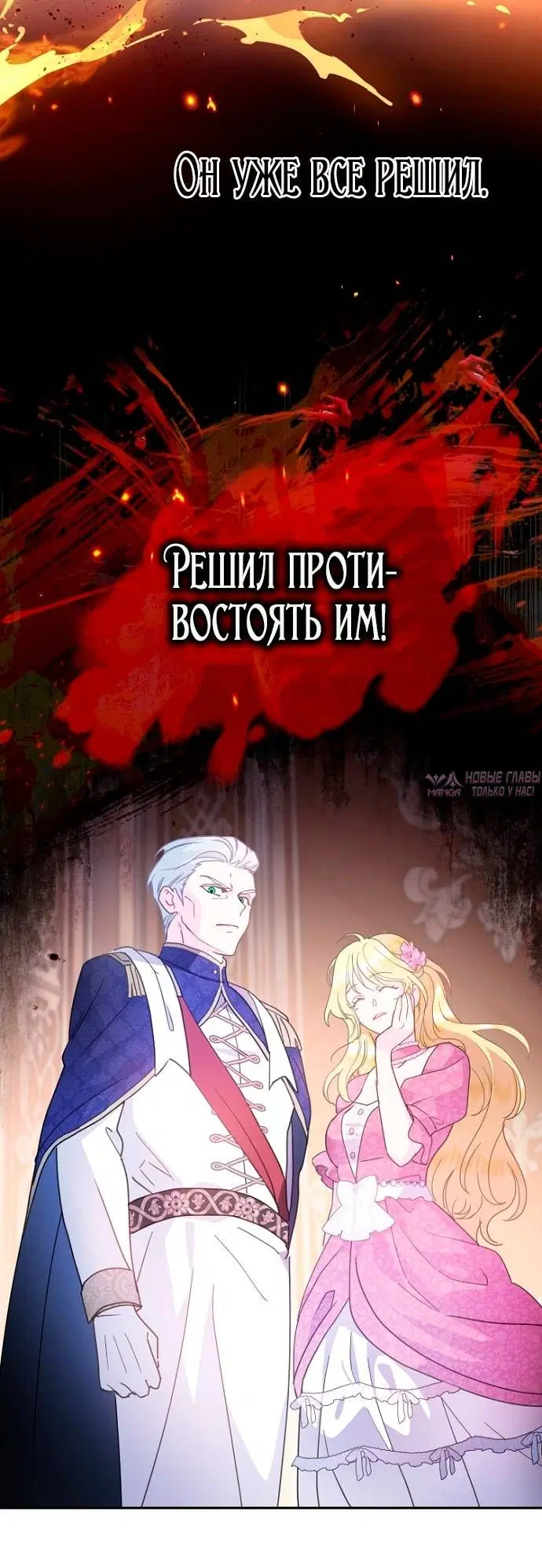 Page 50.000