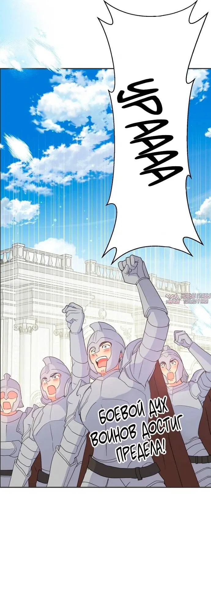 Page 50.000