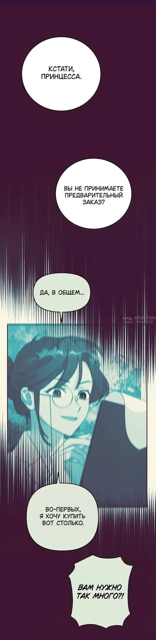 Page 50.000
