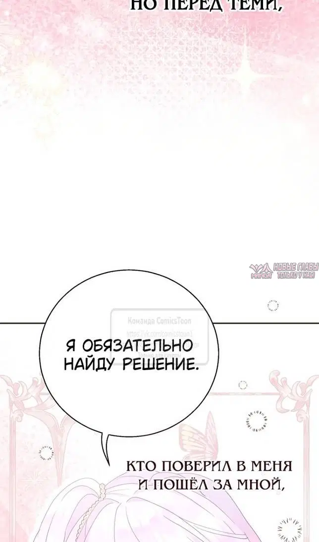 Page 50.000