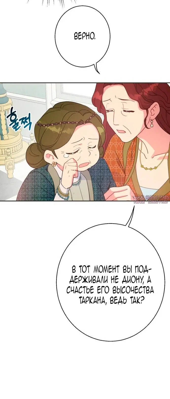 Page 53.000