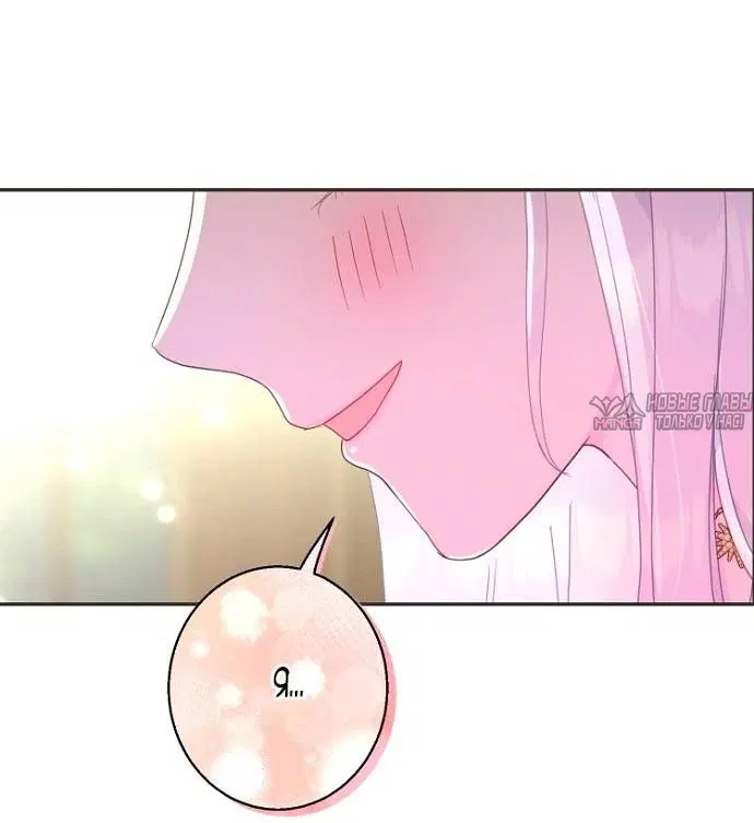 Page 53.000