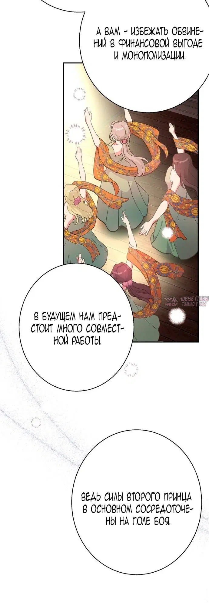 Page 53.000