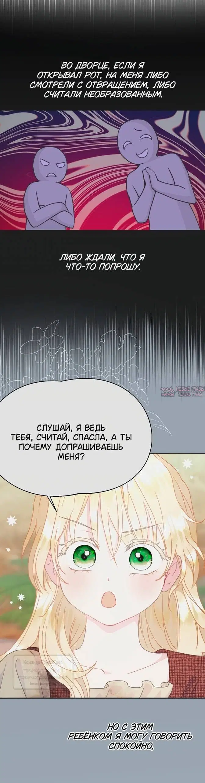 Page 53.000