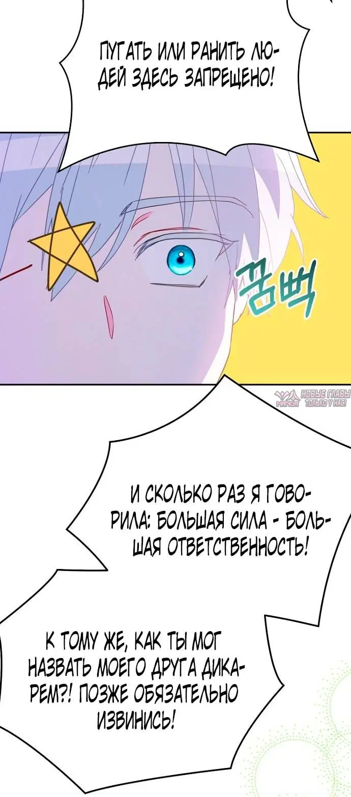 Page 65.000