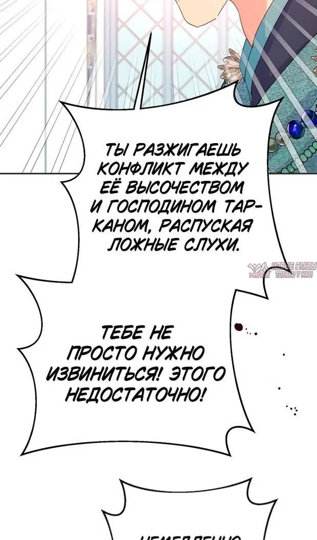 Page 65.000