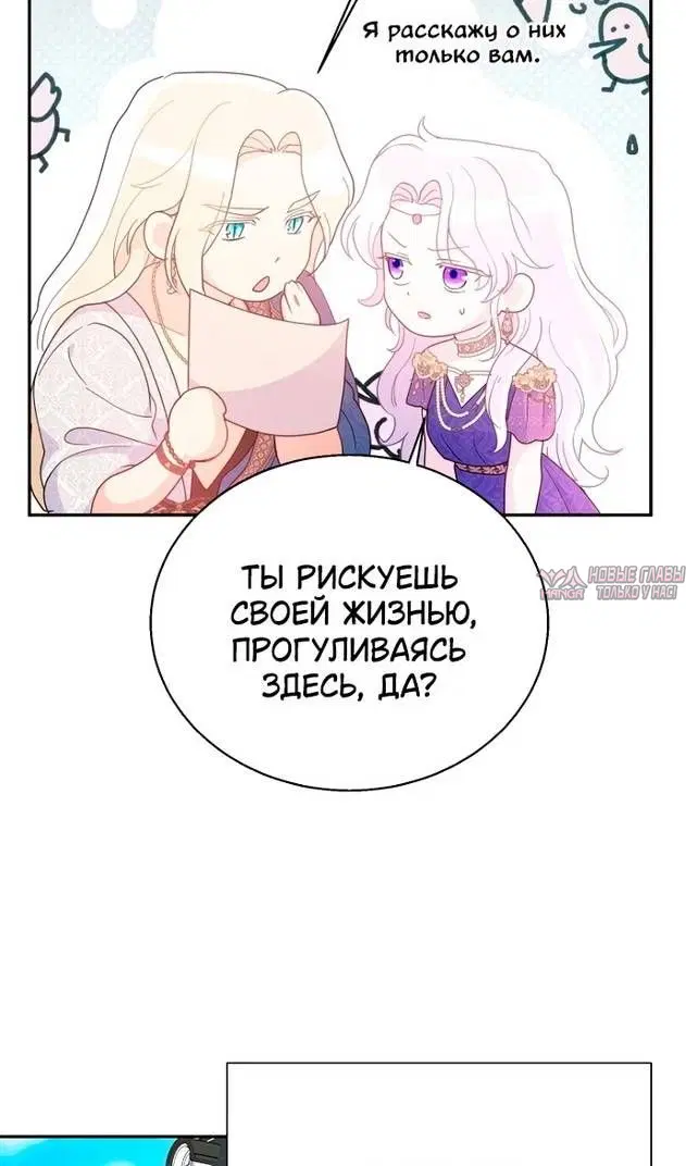 Page 66.000