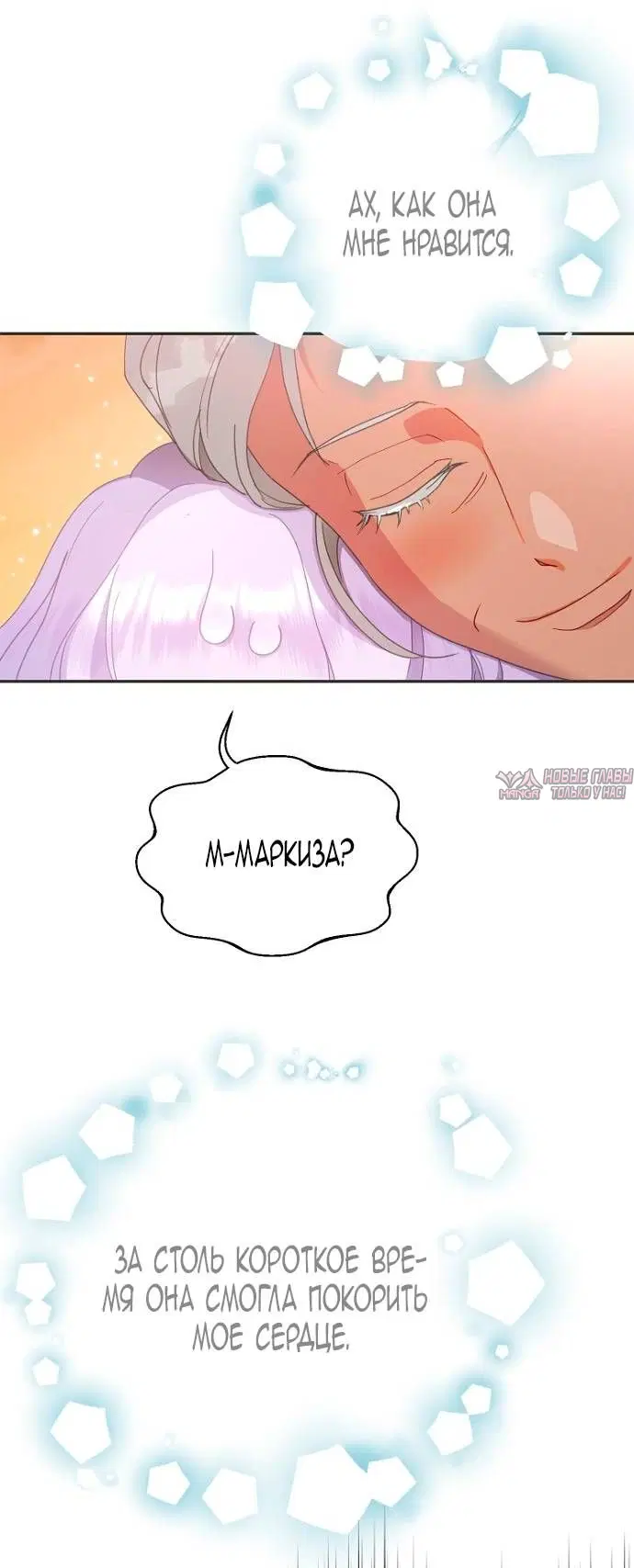 Page 67.000