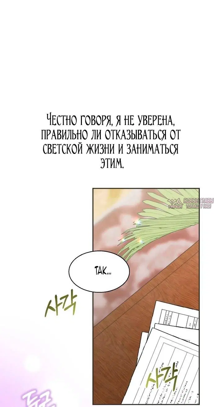 Page 67.000