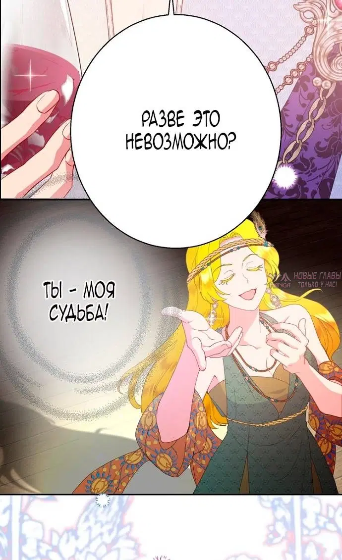 Page 67.000