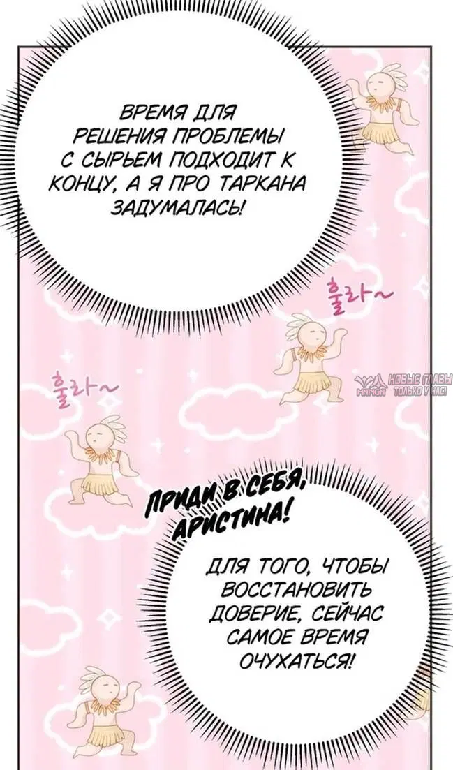 Page 67.000