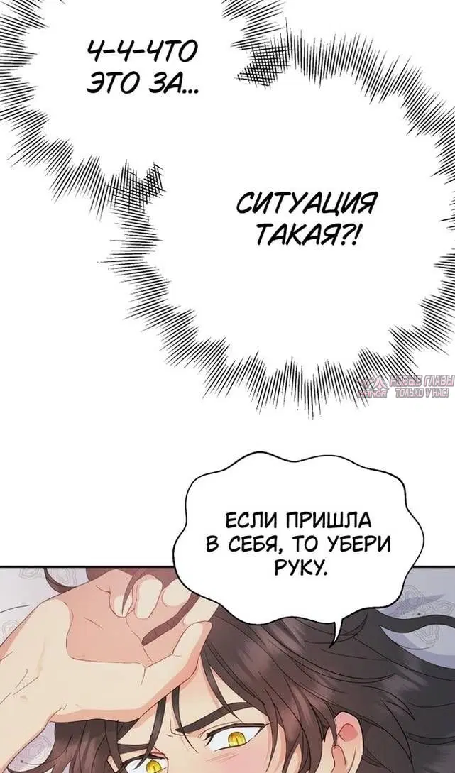Page 67.000