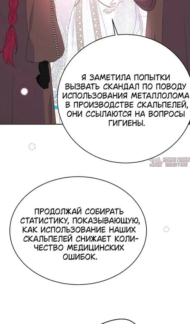 Page 67.000