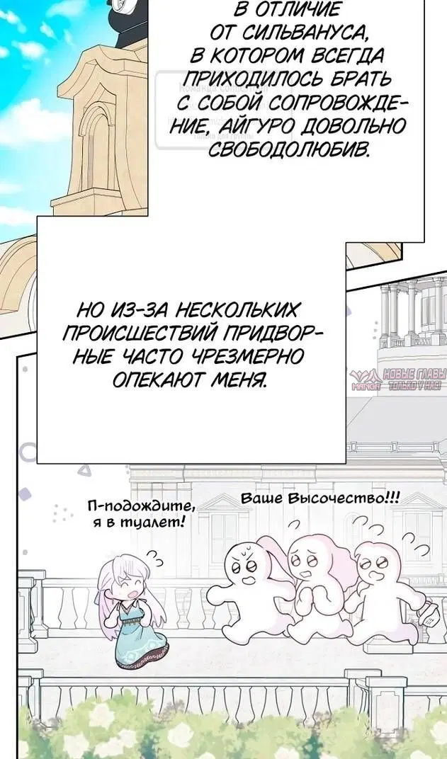 Page 67.000