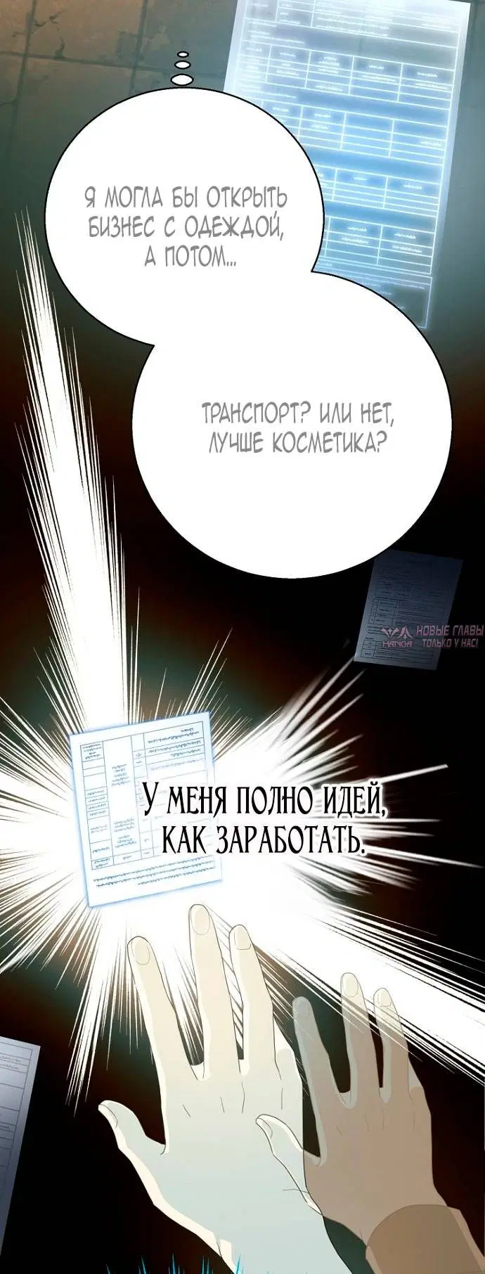 Page 68.000