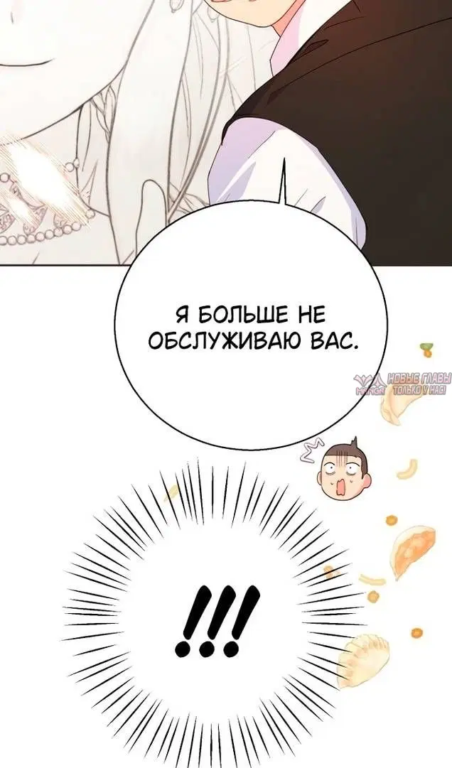 Page 63.000