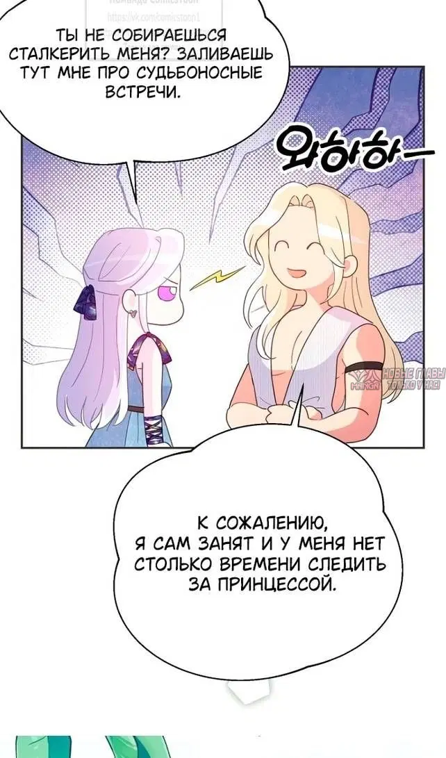 Page 74.000