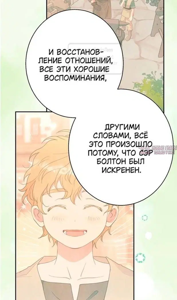 Page 74.000