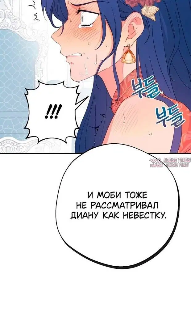 Page 74.000