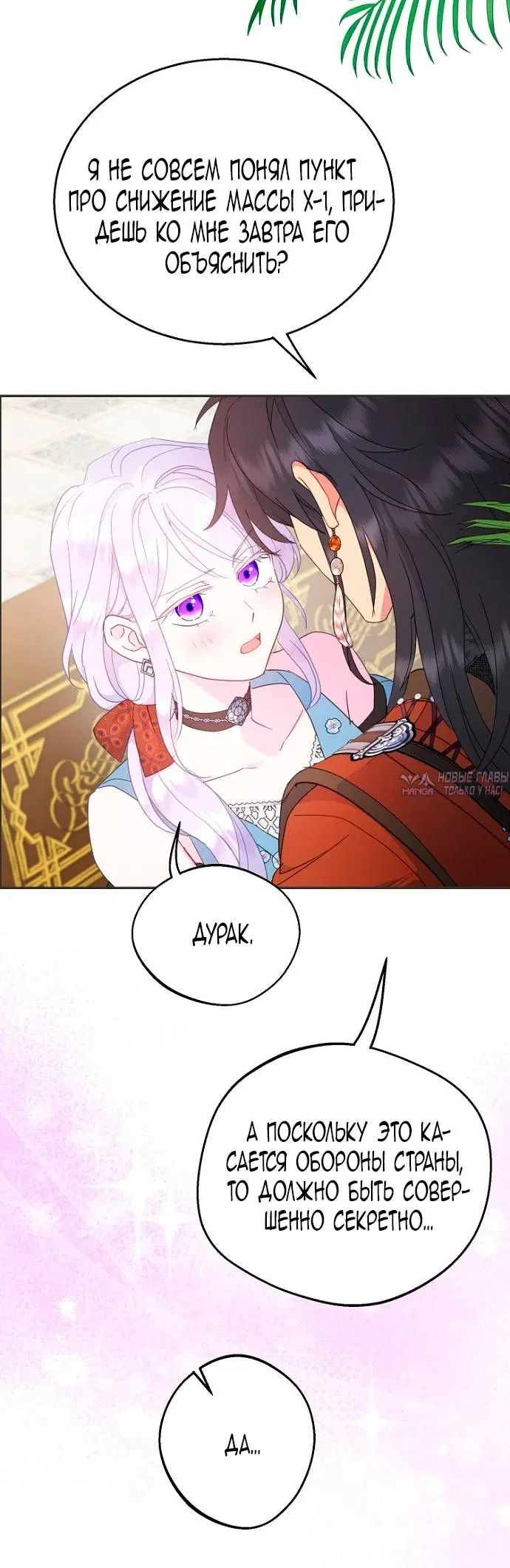 Page 75.000