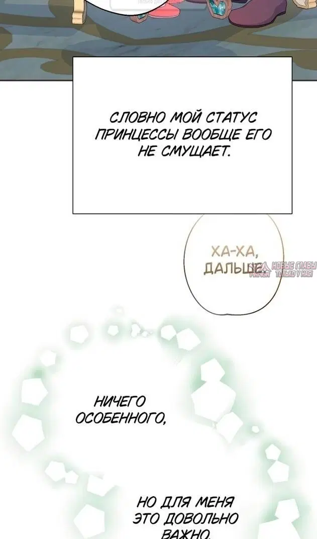Page 75.000