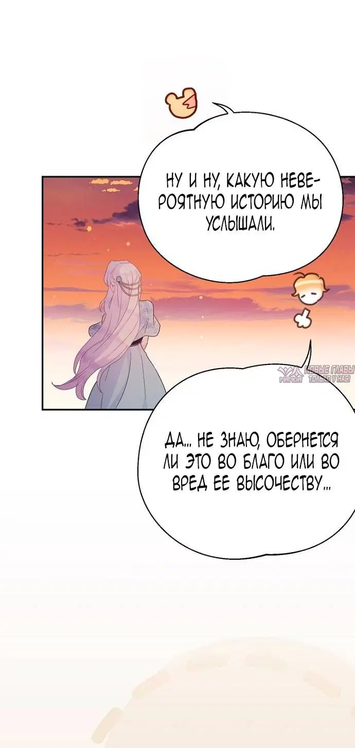 Page 76.000