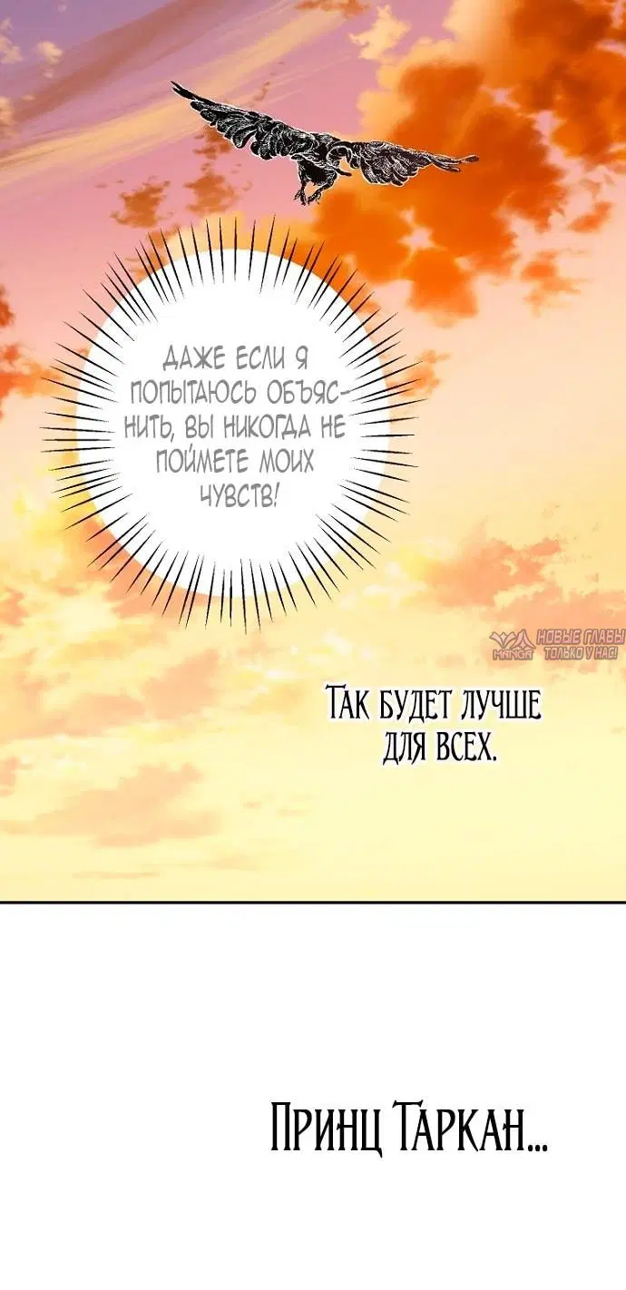 Page 77.000