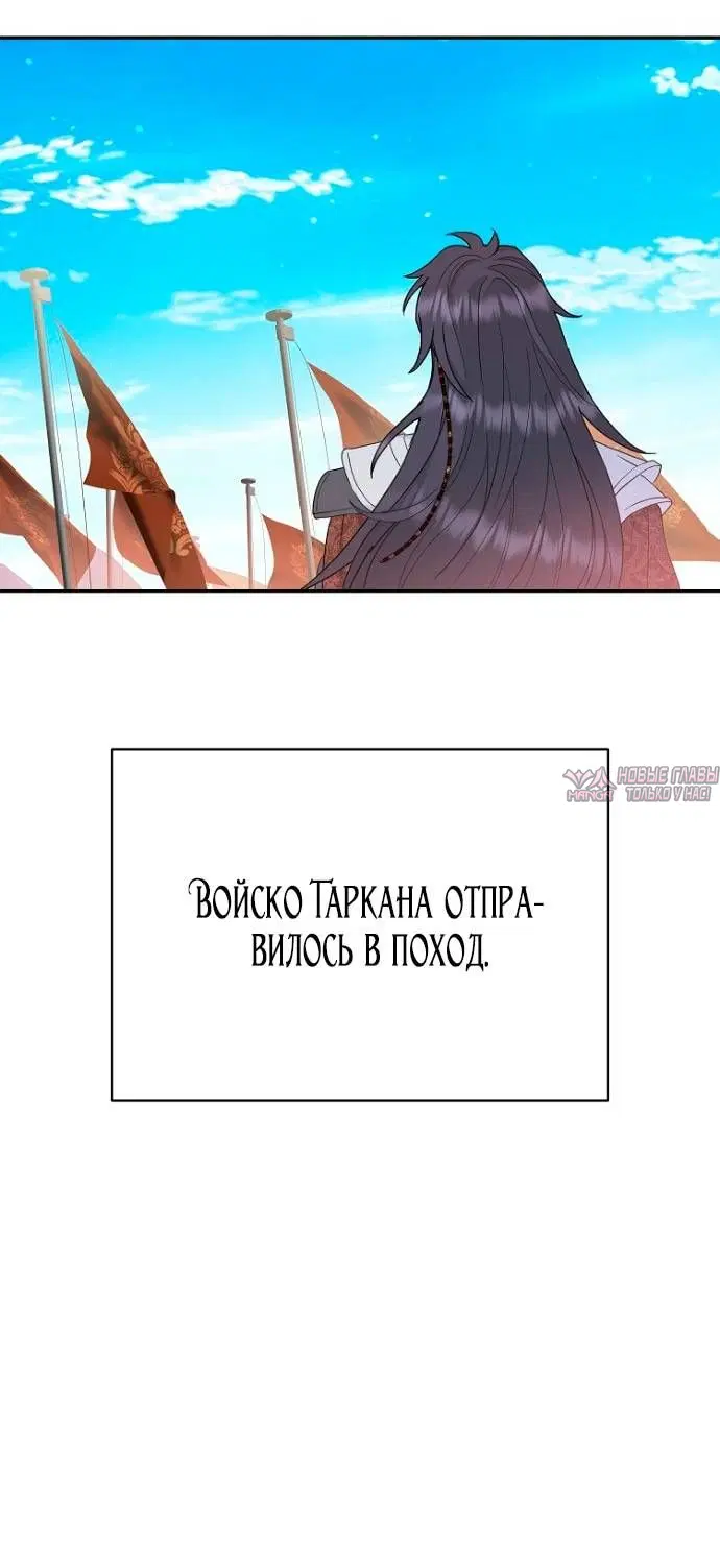 Page 77.000