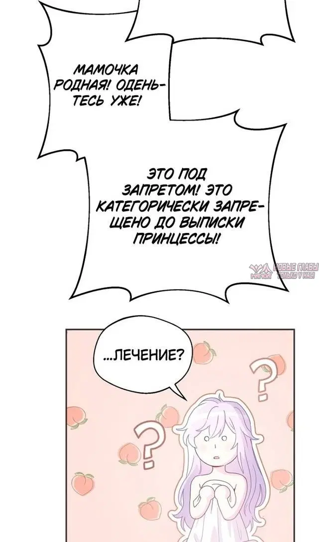 Page 77.000