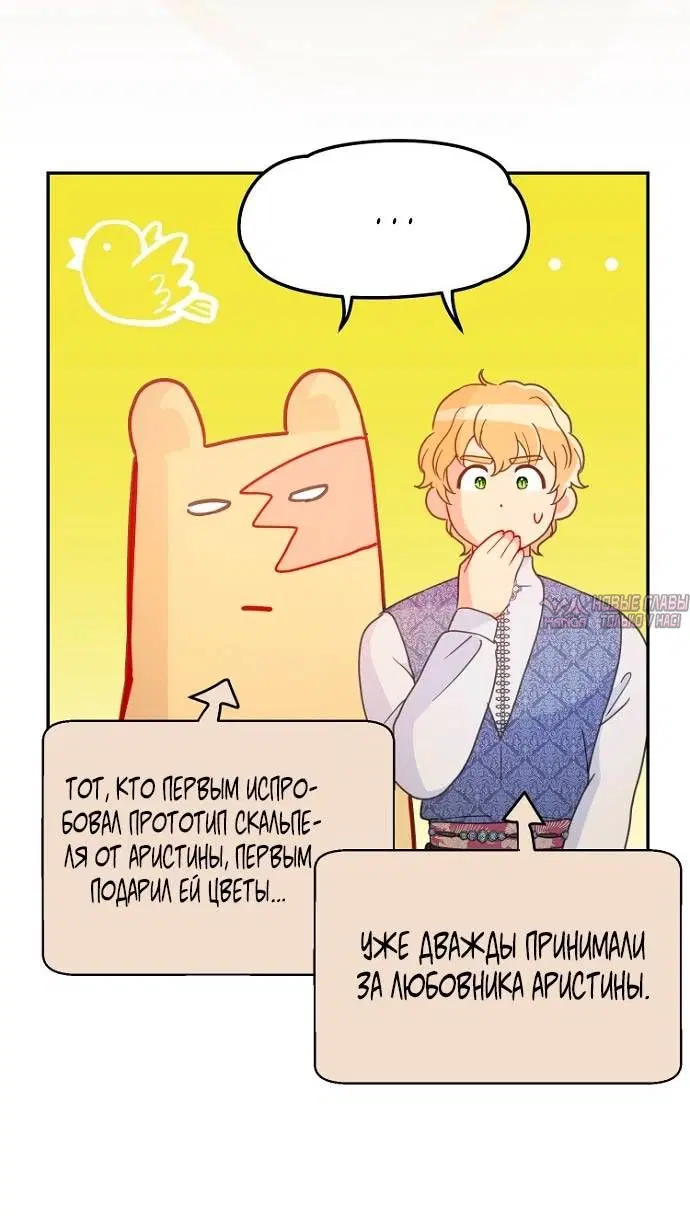 Page 78.000