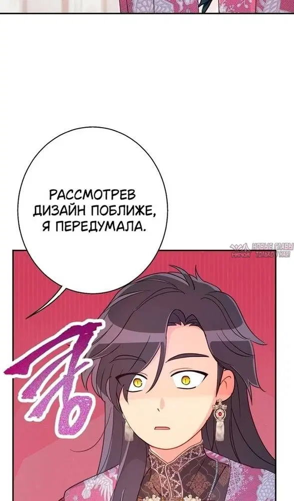 Page 78.000