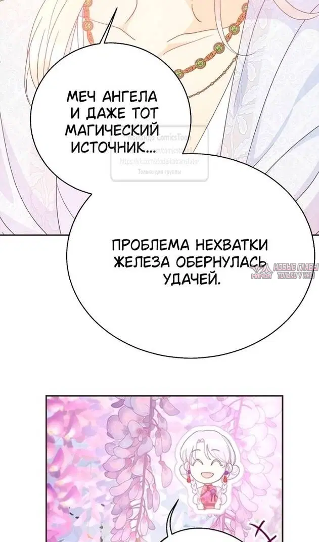 Page 78.000